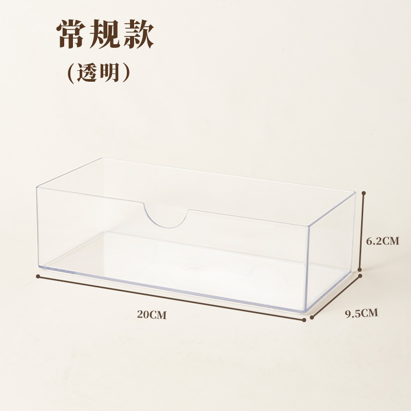 투명한 레귤러 스타일