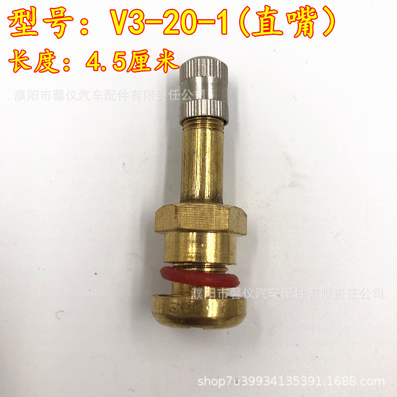 Bus, Minibus, Semi-Trailer Tire Valve, Truck, Large Vehicle, Aluminum Alloy Wheel Hub, Car Vacuum Tire Valve