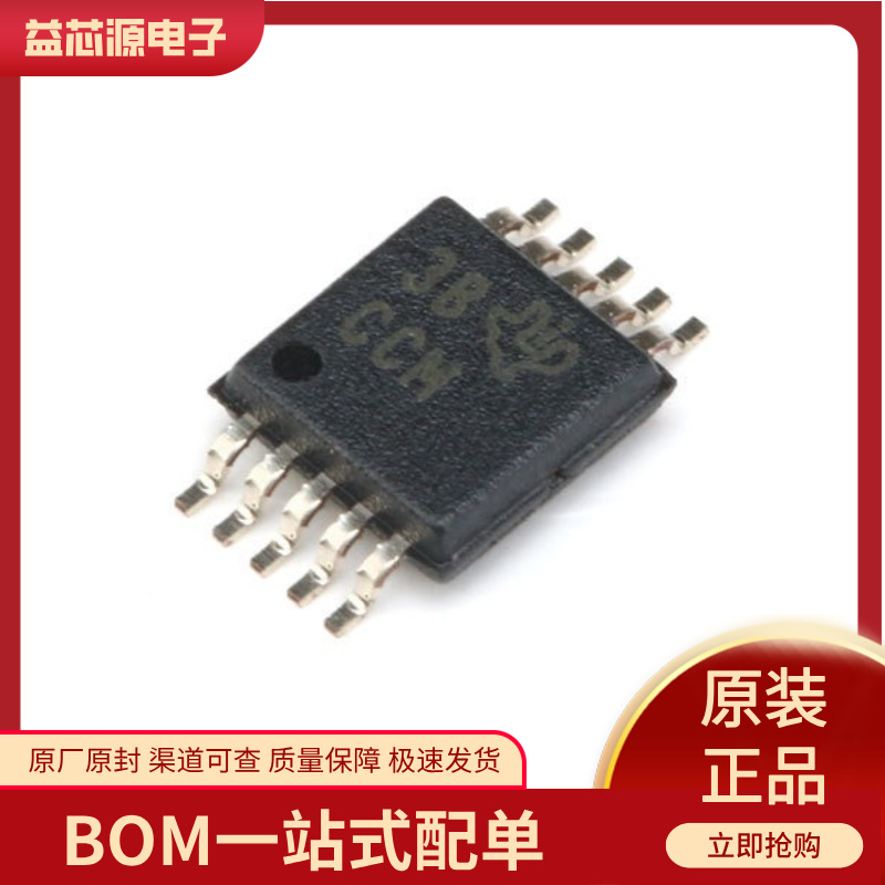 XTR111AIDGQR 精密电压-电流转换器/电流发送器 MSOP-10-EP