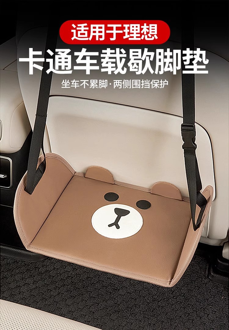 Car Rear Seat Leg Rest for Children, Long-Distance Footrest, Travel Self-Driving Car, Business Rest Artifact, Universal