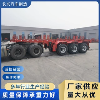 定制尺寸集装箱运输车 三轴骨架式半挂车 标准20英尺集装箱运输车