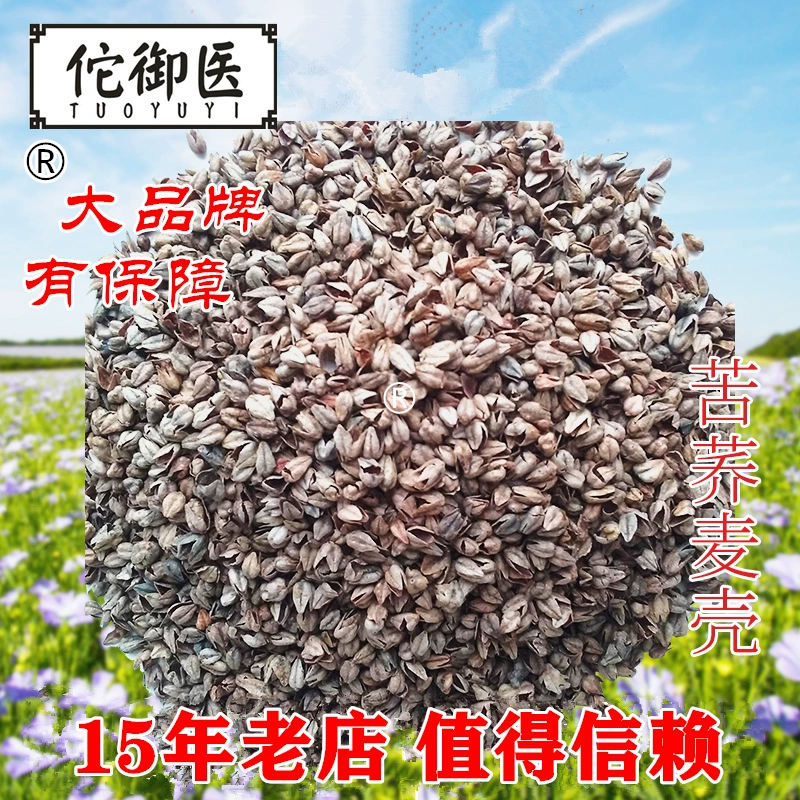 Сухие гречневые шелухи, очищенные, многослойная сортировка, высокое качество, целые шелухи, прямые продажи от производителя, отличное соотношение цены и качества.