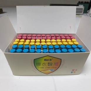 Membrane-Coated Chalk Teaching Chalk Dust Chalk White Colored Chalk Children's Regular Teaching