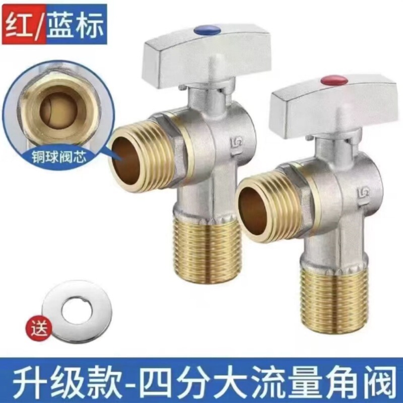 純銅球芯角弁大流量全銅ガス給湯器冷水球四分球弁全開通径|undefined