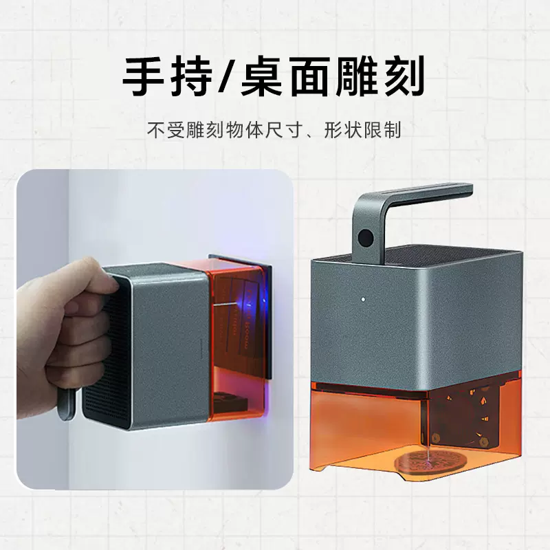 厂家直销Z4便携式DIY图案激光雕刻机纸张竹木激光打标机