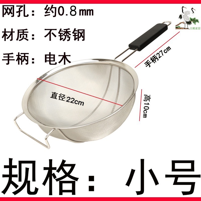 보강된 엑스트라 딥 오일 분리기 22cm (고품질)