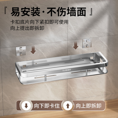 Kitchen and bathroom stainless steel traceless shelf seasoning rack no punching seasoning storage rack wall hanging rod storage rack