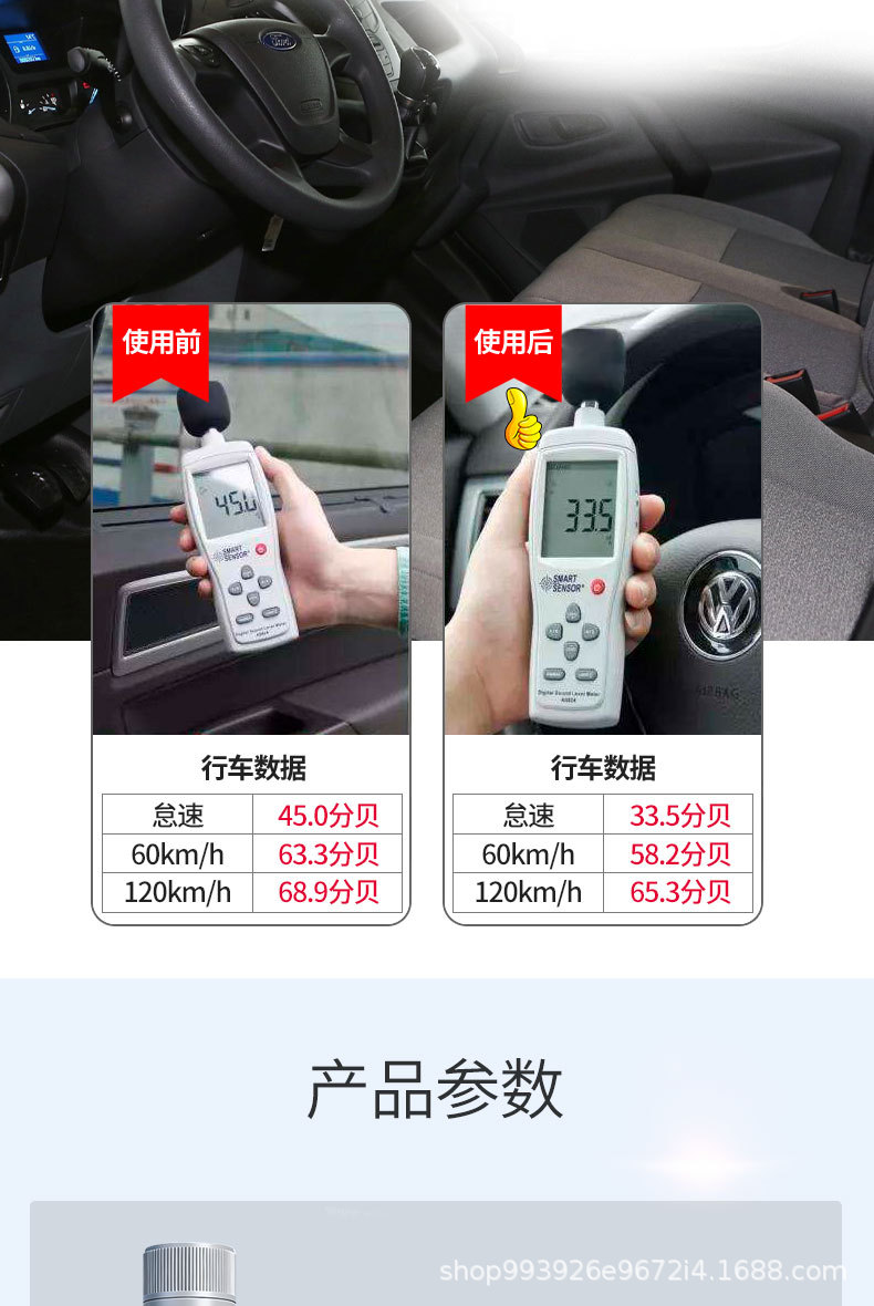 E Roadchi Gasoline and Diesel Vehicle Universal Engine Anti-Wear Repair Agent, Oil Additive, Noise Reduction, Oil Consumption Reduction, Protection