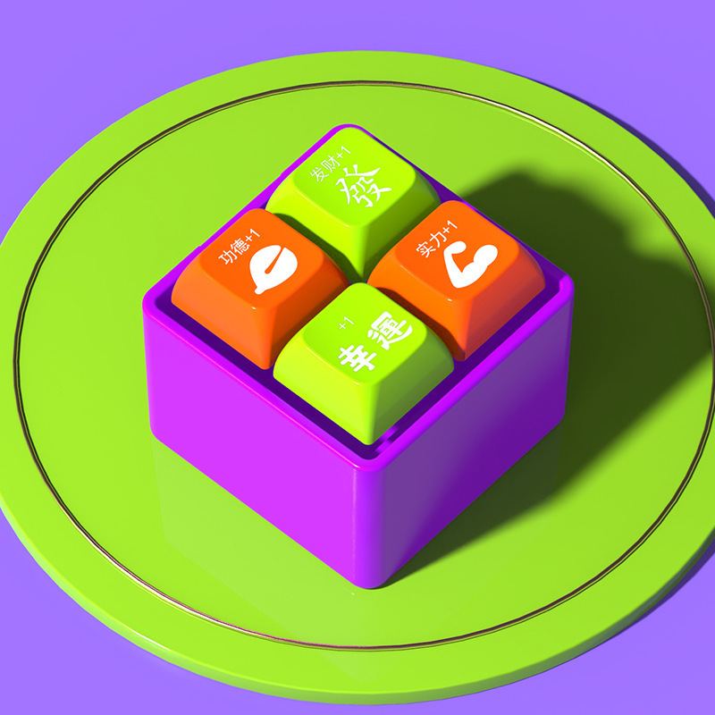 보라색 4각형 격자 [소리와 빛의 누르기]