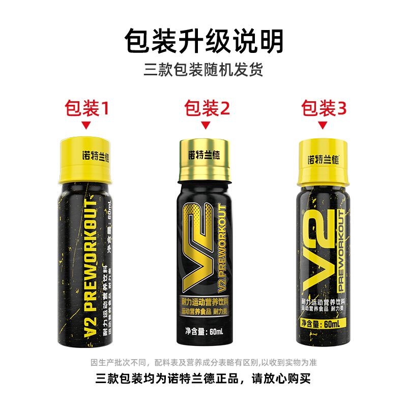 Nort.Land V2 Liquid Nitrogen Pump for Physical Testing, Long-Distance Running, Fitness, and Improving Endurance and Explosive Power for Men and Women Nort.Land V2 Liquid Nitrogen Pump for Physical Testing, Long-Distance Running, Fitness, and Improving Endurance and Explosive Power for Men and Women