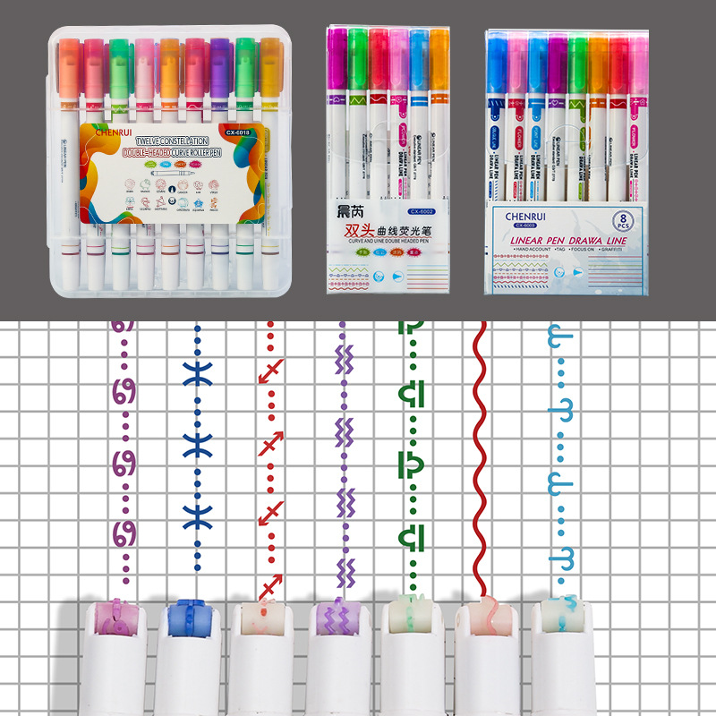 花型輪廓筆曲線筆手帳筆雙線波浪網紅彩色學生熒光筆手抄報花邊筆