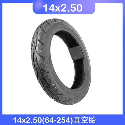 Electric Vehicle Scooter Tire 14 Inch 14X2.50 (64-254) Vacuum Tire Anti-Skid Tire