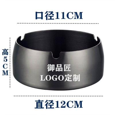 Car ashtray – and personalized, windproof and shatterproof, suitable for - thickened-12cm-matte-black