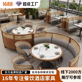 成套餐桌椅;卡座;餐椅