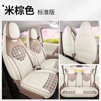 Modelə uyğun (Original) oturacaq örtükləri, Pro Special Seat Cover, Full-Cover - beige-brown-standard-version-note-model-year