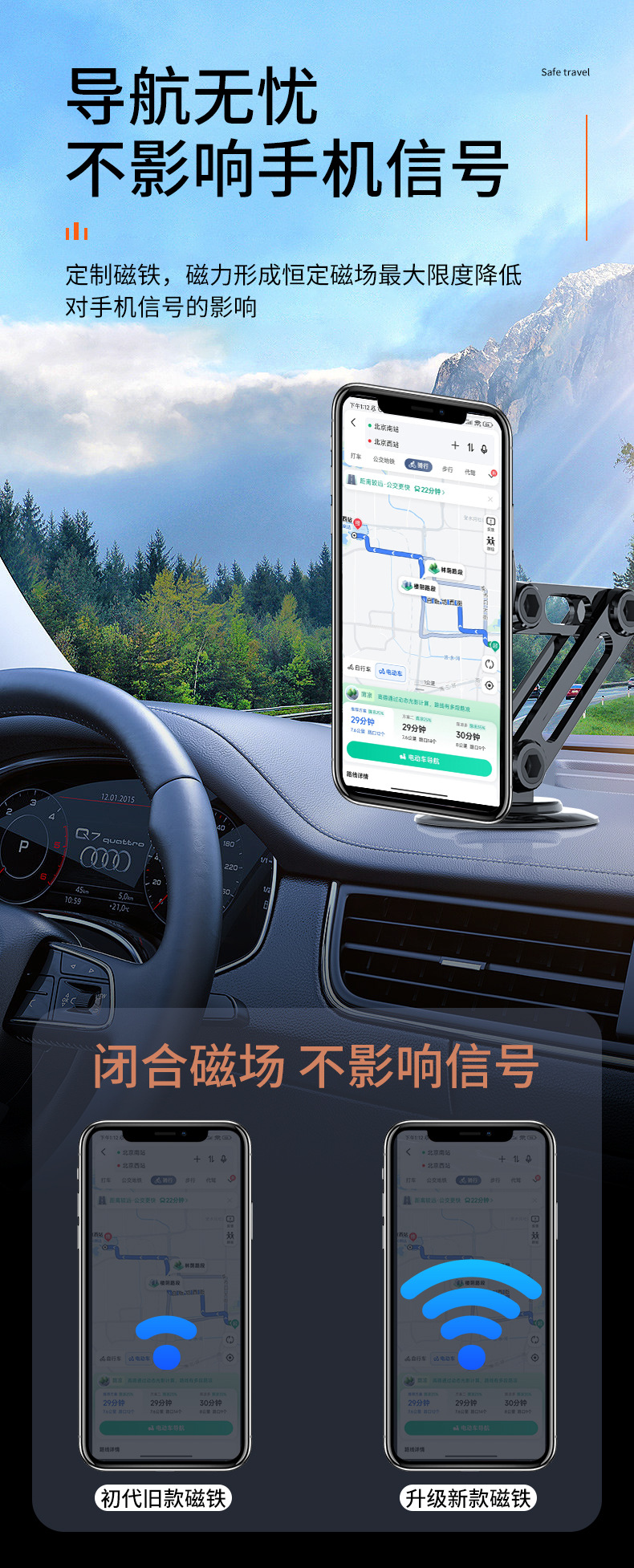 Car Mobile Phone Holder Metal Magsafe Magnetic Foldableing Adhesive Car Dashboard Anti-Shake Navigation Support