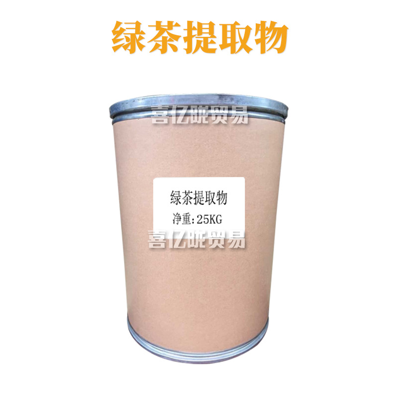 绿茶提取物 茶多酚 护肤 化妆品原料 1kg
