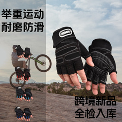 屋外の夏の男女のスポーツネットの布の通気性のフィットネスの重量挙げの半分は自転車に乗る手袋の運動の防護を指します。