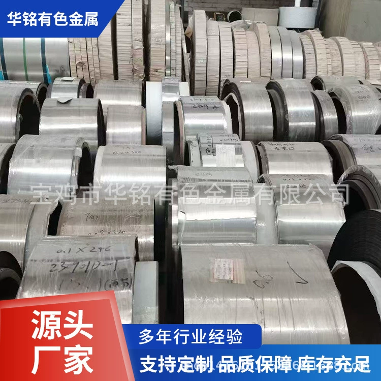 Самая продаваемая никелевая рулонная лента от производителя с устойчивыми химическими свойствами и применяемыми продуктами для химической промышленности.