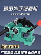 一品PGA台湾冲子研磨机磨针机高精度成型器磨床顶冲针冲头同心度
