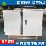 厂家定制低压成套配电箱电控开关柜家用工地配电柜照明路灯控制箱