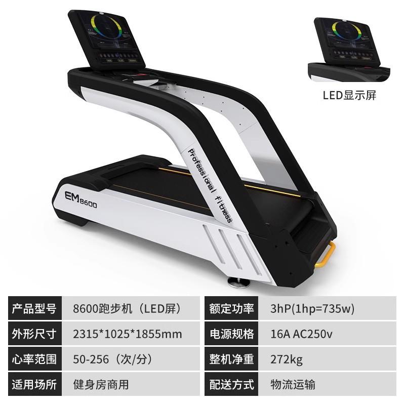 Caminadora de gimnasio pantalla táctil profesional de grado comercial amortiguadora silenciosa inteligente gran equipo de fitness