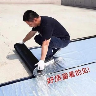 Self-Adhesive Waterproof Membrane Self-Adhesive Polymer Modified Asphalt Waterproof Membrane Thickened Aluminum Foil Self-Adhesive Waterproof Membrane