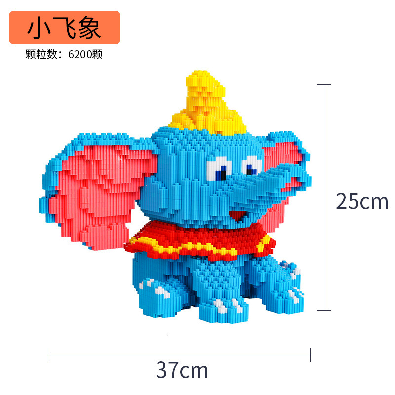 6334 Dumbo (25cm)
