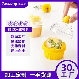 蛋糕模;保鲜盒、饭盒;烹饪勺铲