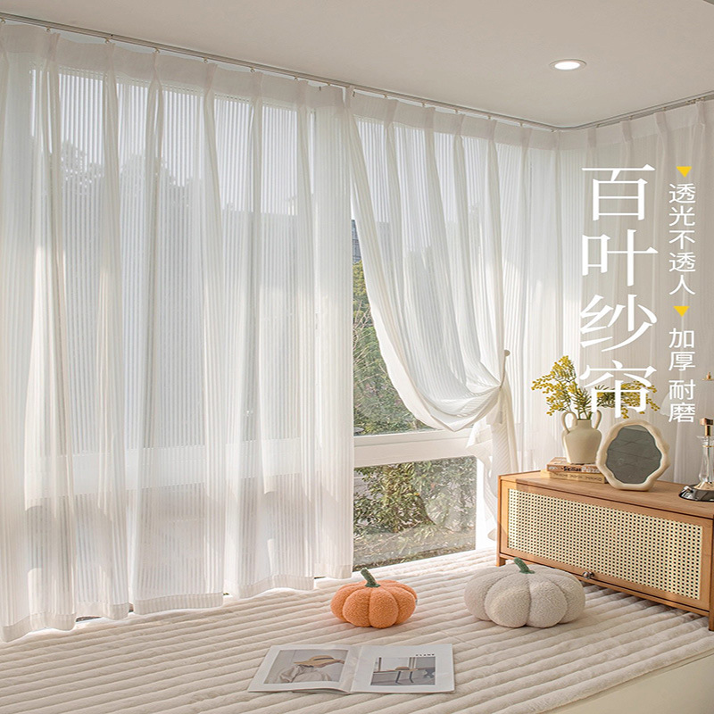 Venetian Curtain Gauze Curtain Light-Impermeable 2025 New High-Grade White Gauze Balcony Bedroom Bay Window Sunshade Gauze