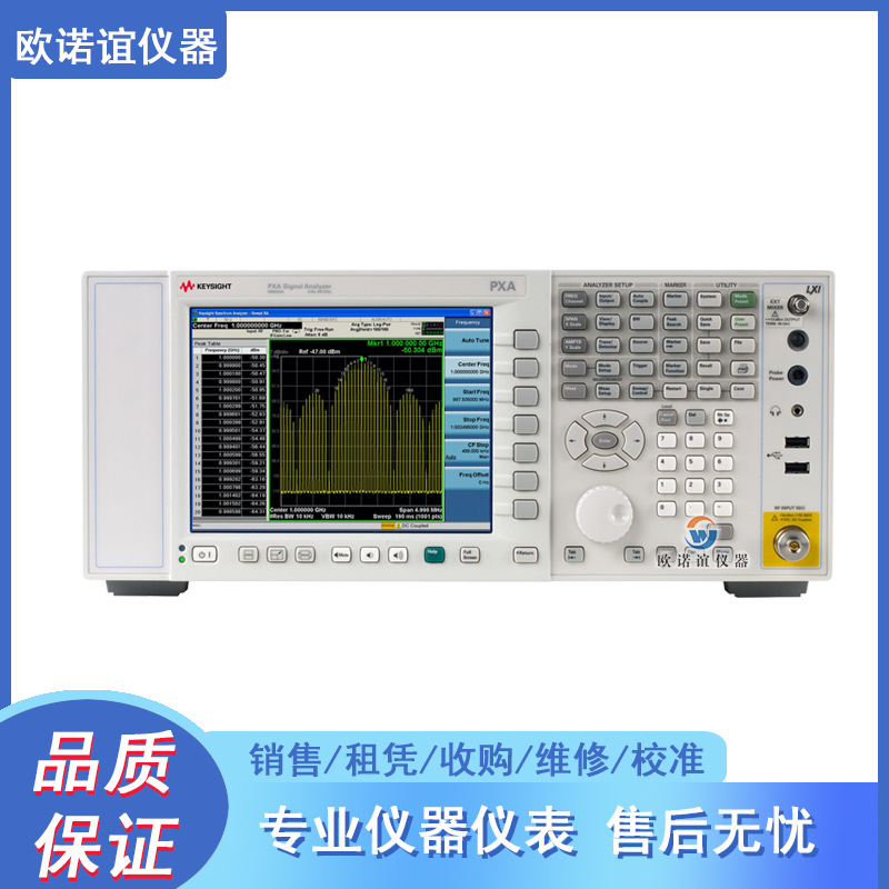 租售 安捷伦Agilent N9030A 信号分析仪3Hz~50GHz