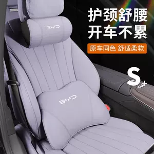 25 Byd Dolphin Special Neck Protection Headrest Seat Lumbar Support Backrest Car Interior Decoration Supplies Practical Accessories 24