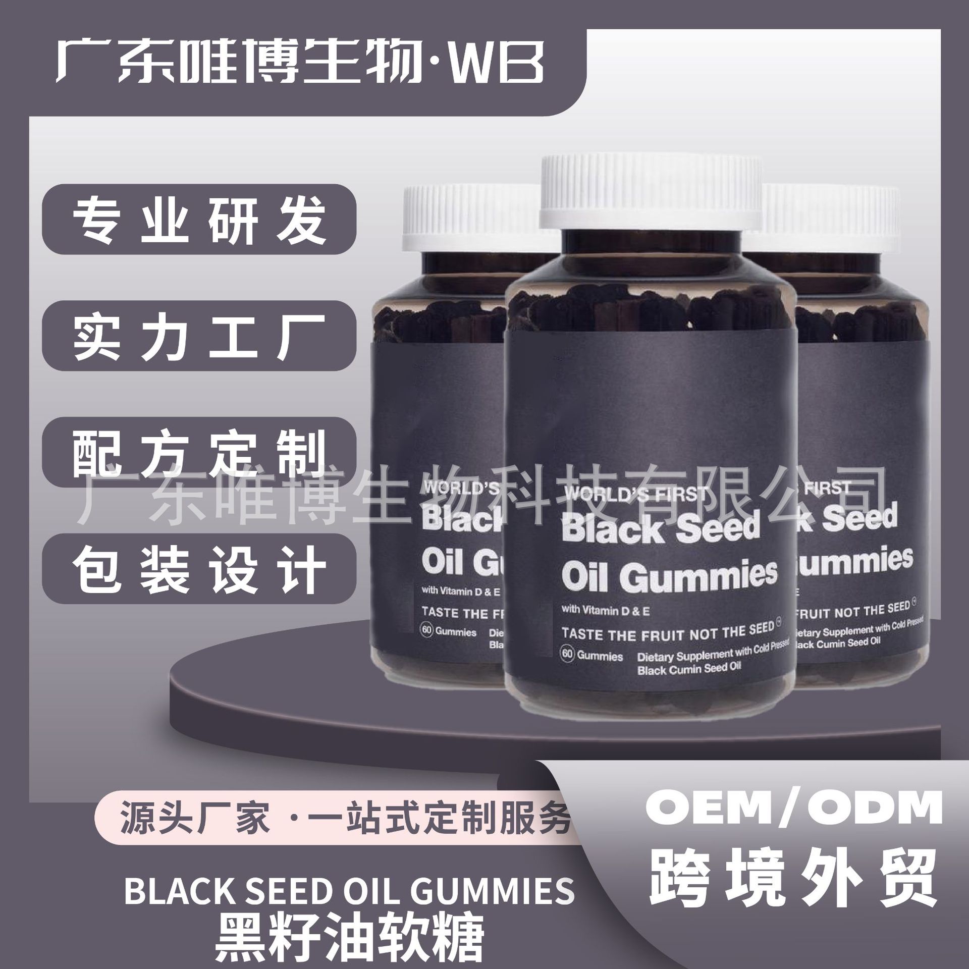 Tk Internet Celebrity Black Seed Oil Gummy Black Seed Oil Soft Candy for Skin and Hair Care, Small Candy Shapes, Usa