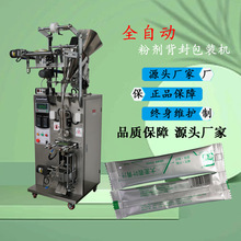 �๦��ʳƷ��ĩ���b�C����ʽ���׷�ľ���۷�ĩʳƷ���b�C�S��ֱ�N