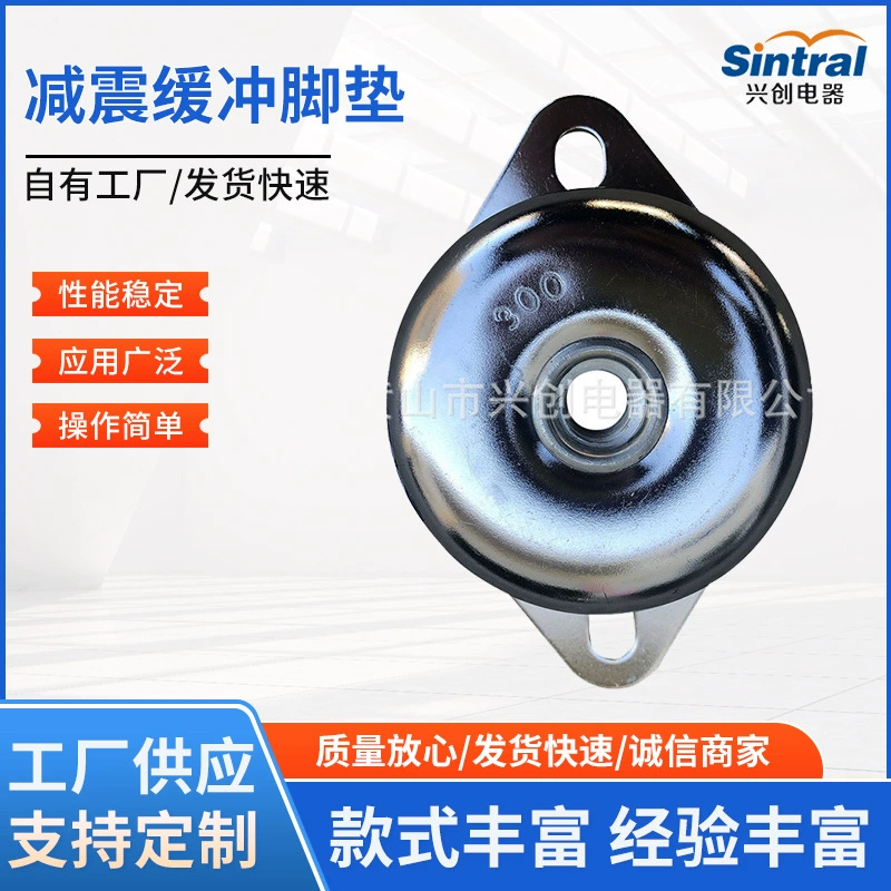 100 кг-1000 кг дизельный двигатель генераторный комплект Iron Shell Тип амортизатор буферная подушка для ног 500 кг амортизатор