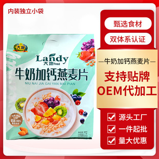 ���ţ�̼��}����Ƭ608g�������b��ݮ�㽶����׷۸��}��ͼ�ʳ