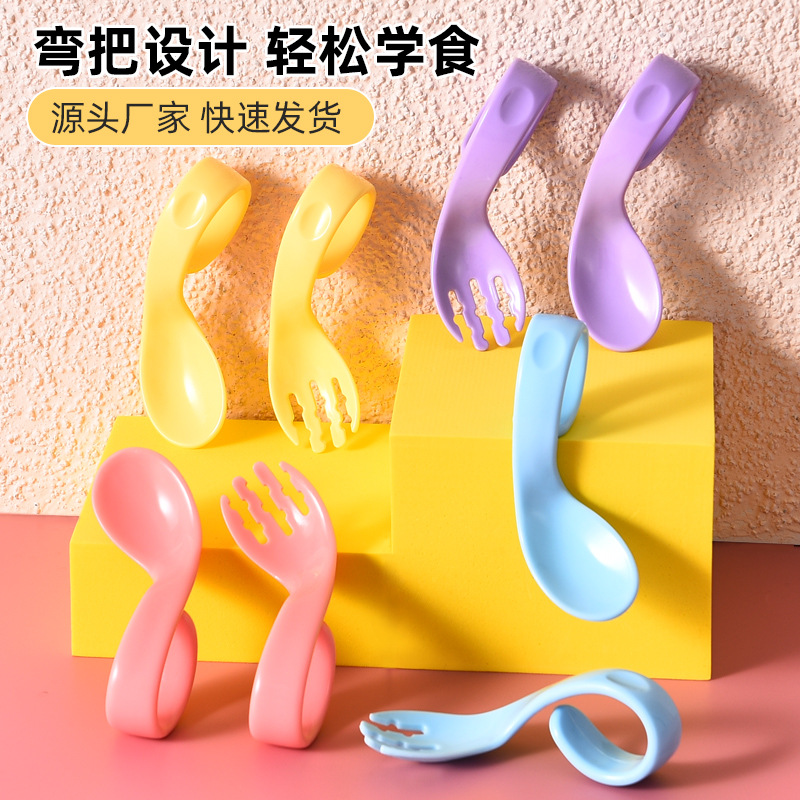 아기는 훈련 숟가락 짧은 손잡이 곡선 포크 스푼 아기 음식 보충 숟가락 곡선 포크 스푼 어린이 식기 세트 먹는 법을 배웁니다