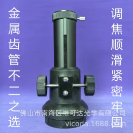 望远镜;目镜、物镜;棱镜、透镜