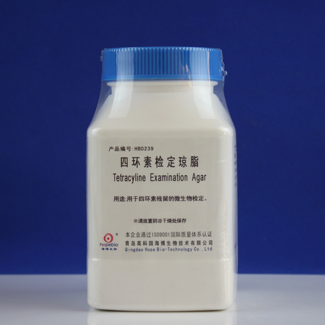 四环素检定琼脂Tetracyline Examination Agar  HB0239  250g
