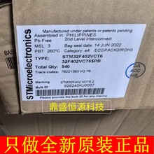 STM32F402VCT6 ��Ƭ�C΢������оƬICȫ��ԭ�b�F؛