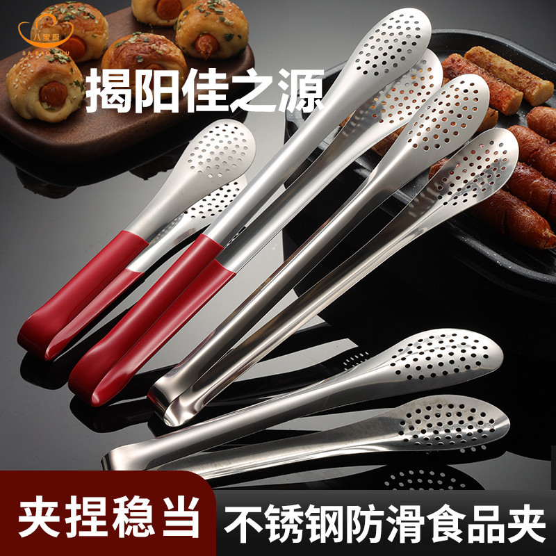 Food clip stainless steel exquisite clip porous bread clip commercial fruit clip multi-functional barbecue clip steak pick clip