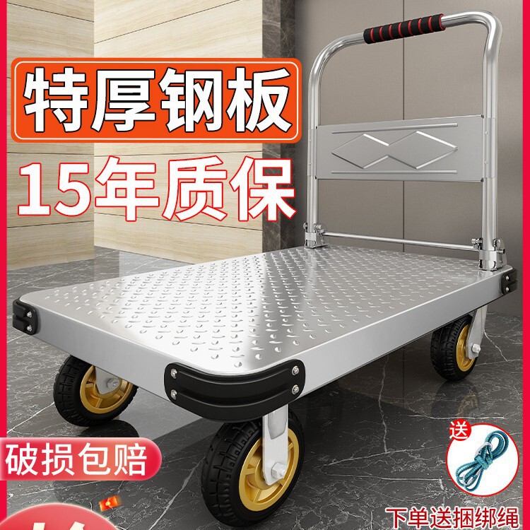 Steel Plate Trolley Trolley Trolley Truck Household Flatbed Truck Portable Trailer Folding Trolley Trolley Hand Trolley Steel Plate Trolley Trolley Trolley Truck Household Flatbed Truck Portable Trailer Folding Trolley Trolley Hand Trolley