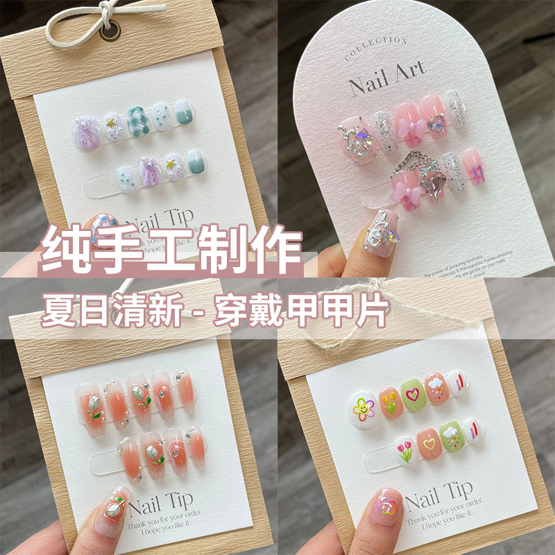 Kaiman desgaste hecho a mano uñas de diamantes de longitud media parche de uñas Pequeño Libro Rojo neto rojo mismo estilo fresco desgaste parche de uñas