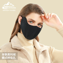 新しい冬の保温マスク女性の目の角のやせた顔のマスク