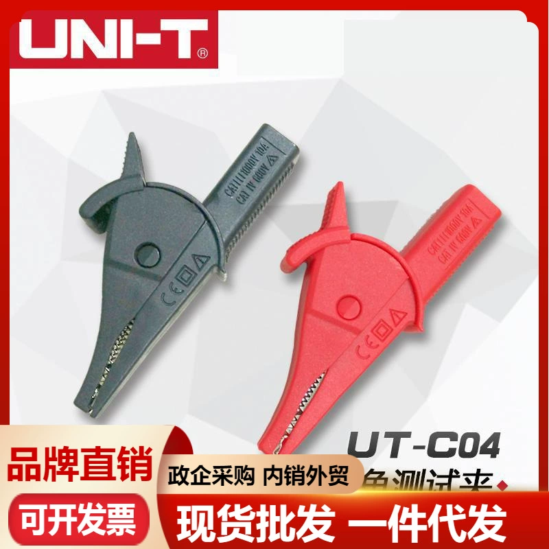 ULEID UTC04A Встроенный домкрат крокодил длиной 75 мм с большим отверстием 27 м