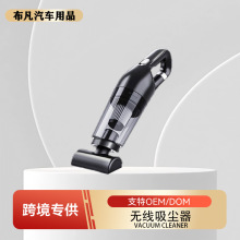 跨境车载吸尘器车用无线充电汽车内家用专用大功率强力手持大吸力
