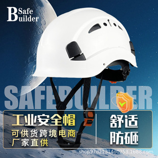 Export to Europe and the United States safety helmet construction site labor protection anti-collision ABS breathable safety helmet CE EN397 Amazon
