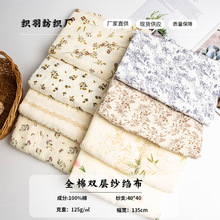 muslin���޲���a냺���޼���ins�L��������������������������