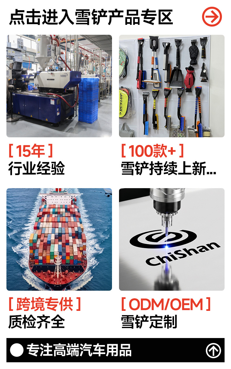 Extended Car Snow Shovel Winter Snow Removal Tool Snow Brush Ice Scraper Frost Remover Snow Sweeper Car Snow Removal Shovel