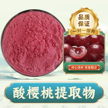 �������ȡ��  ʳƷ��  �ɼĘ� �oɫ���㾫 ԭ�� ������ �ǹ�����